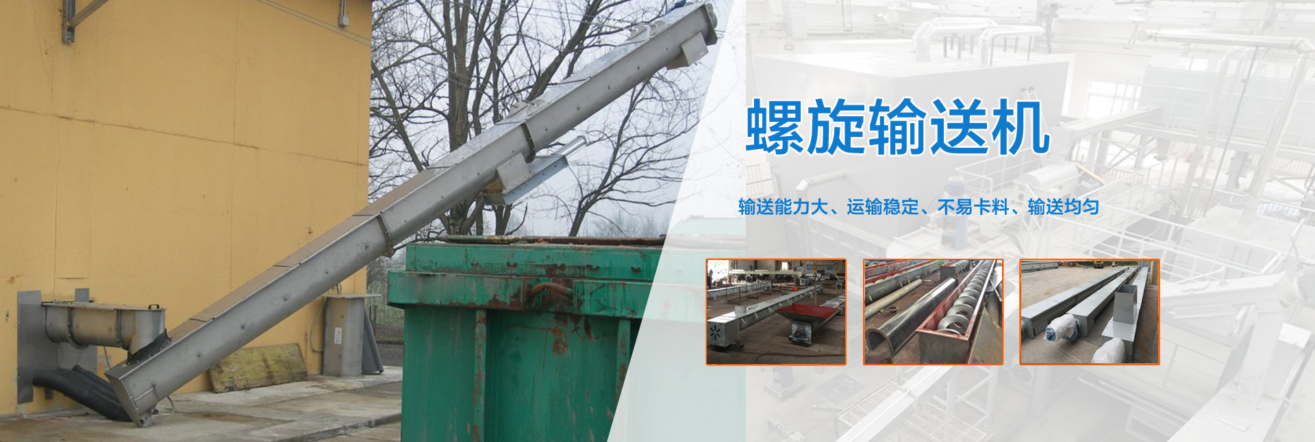 施工現場