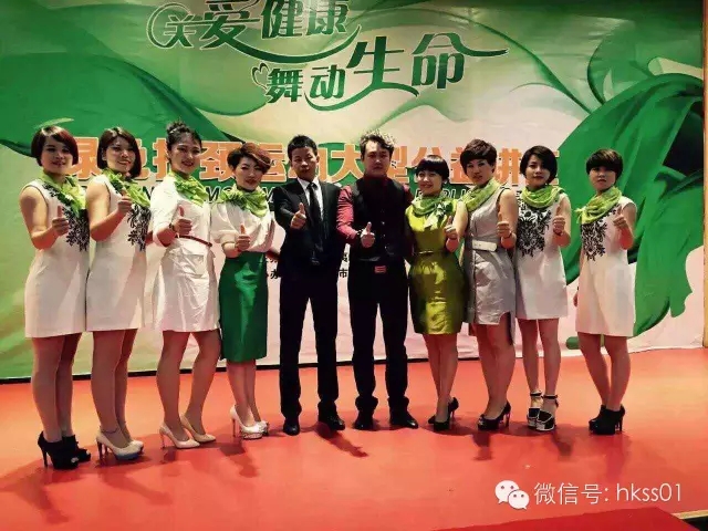 盛世集團高秋平總經理、Sophie老師、李橋博士、劉文輝專家及精英團隊合影