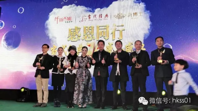  盛世集團總經理吳培麗代表盛世集團上臺領獎