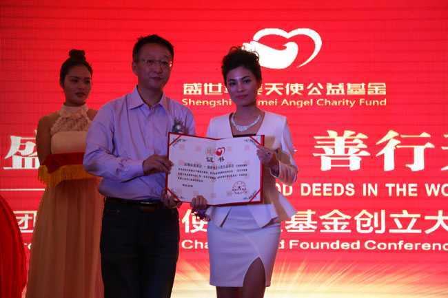 深圳市慈善協(xié)會(huì)董昕部長現(xiàn)場為王俊華董事長授牌 深圳市慈善協(xié)會(huì)董昕部長現(xiàn)場為王俊華董事長授牌